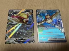 ピジョットSAR  おまけ付き　ポケモンカードのサムネイル