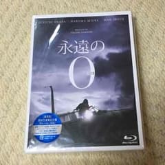 永遠の0 Blu-ray 初回限定盤のサムネイル