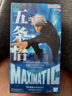 呪術廻戦 MAXIMATIC 五条悟 II フィギュアのサムネイル