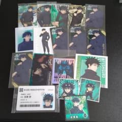 Jujutsu Kaisen Megumi Fushiguro Card & Sticker Bundle Set