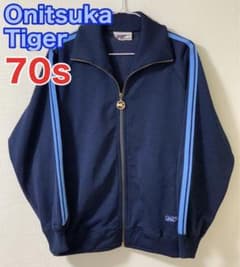 【70年代　美品】トラックジャケット　オニツカタイガー　Mサイズのサムネイル