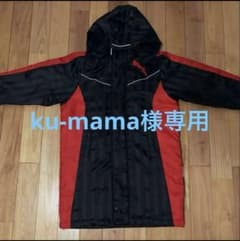 【専用】プーマ 130cm 防寒具のサムネイル