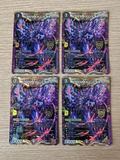 CRYMAX ジャオウガのサムネイル