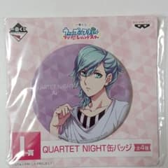 [우타 푸리 미풍 아이 QUARTET NIGHT 캔 배지] 노래의 프린스님