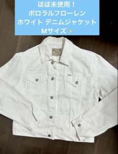 ひまわり　美品 ラルフローレン ホワイト デニムジャケット ひまわり様専用 美品 ラルフローレン ホワイト デニムジャケット