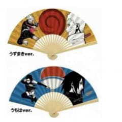 NARUTO 扇子 前売限定のサムネイル