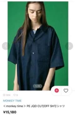 ＜monkey time＞ PE JQD CUT/OFF SHT/シャツのサムネイル