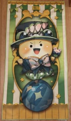 カラフルピーチ シヴァ タオル 一番くじのサムネイル