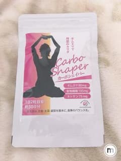 カーボシェイパーのサムネイル