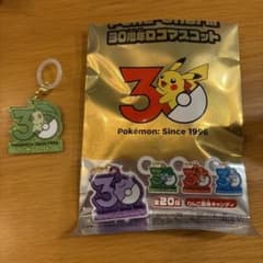 ポケモン 30周年 アクリルキーホルダー　チコリータのサムネイル