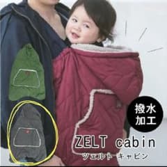 zelt cabin ケープのサムネイル