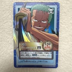 ワンピース ハイパーバトル カードダス S59 ゾロ 刀へのこだわり