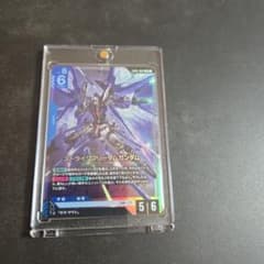 ガンダムカードゲーム ストライクフリーダムガンダム GD05-002のサムネイル