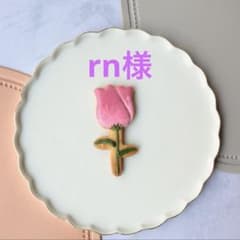 rn様専用ページ❁⃘*.゜ アイシングクッキーオーダーのサムネイル