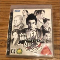 PS3 龍が如く見参のサムネイル