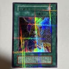 遊戯王 心変わり 初期　パラレル　美品　超ギラギラ 遊戯王 心変わり 初期 パラレル 美品 超ギラギラ - メルカリ