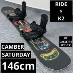 数回使用 146cm RIDE SATURDAY×K2 CASSETTE M - メルカリ