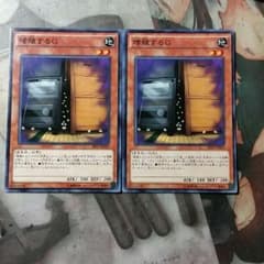 増殖するG 2枚のサムネイル