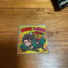 ビックリマンシール　シークレット　炭治郎のサムネイル