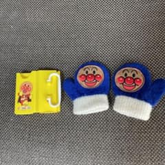 アンパンマン 笛入り手袋⭐︎ジュースケースのサムネイル