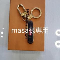 ルイヴィトン&シュプリームキーホルダーのサムネイル