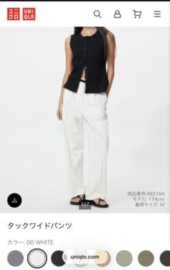 UNIQLO タックワイドパンツ Sサイズ WHITEのサムネイル