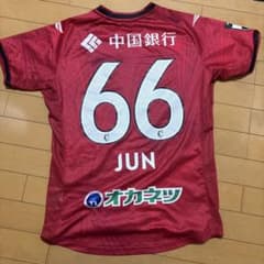 J1百年構想リーグファジアーノ岡山 西川潤 - メルカリ