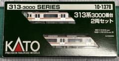 KATO 10-1378 313系3000番台 2両セット 御殿場線 身延線など - メルカリ