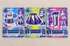 アイカツ ぷっちぐみ ブルーパレード 3種セットのサムネイル