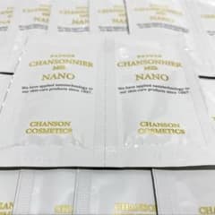 シャンソニエ ナノ ローション ミルク ナリシング限定 組み合わせ自由