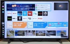 40型 東芝/REGZA 40V34 2024年製 NET動画 - メルカリ