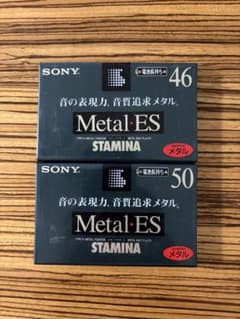 SONY Metal-ES 46 & 50 メタルカセットテープ 未開封 セットのサムネイル