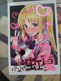 C107 ろうか ぼっちざろっく 虹夏 チェキ風イラストカード 会場限定のサムネイル