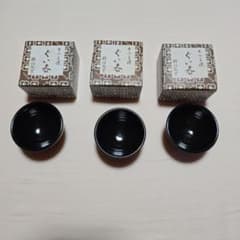 薩摩焼 黒薩摩 ぐい呑 錦江陶芸 酒器 おちょこ黒もん3個セット 伝統工芸のサムネイル
