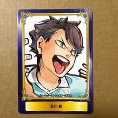 アニメイト 2018 ジャンプフェア特典 SCFカード ハイキュー 及川徹