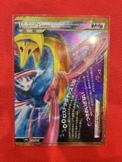 し*ん様 ダークライ6クレセリアLEGEND(下) 30th MEGA 拡張パッのサムネイル