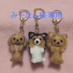 【みーたん】犬 羊毛フェルト ストラップ ハンドメイド みーたん様専用】犬 羊毛フェルト ストラップ ハンドメイド - メルカリ