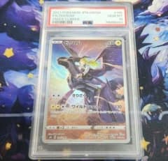か*ど様 ゼクロム chr psa10のサムネイル