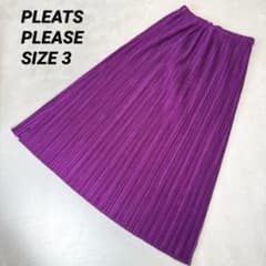 美品✨PLEATS PLEASE プリーツ　ロングスカート　ライトパープル 極美品✨PLEATS PLEASE プリーツ ロングスカート 紫色 光沢感 - メルカリ