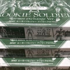 プラモデル 30mf ルーキーソルジャー　3個セット(箱なし)のサムネイル
