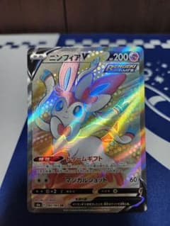 ニンフィアV SR イーブイヒーローズ　Sylveon V SRのサムネイル
