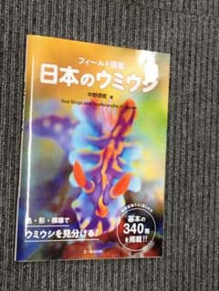 777☆'sshop様専用のサムネイル