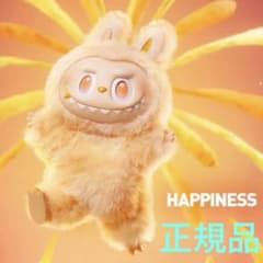 ラブブLabubu【正規品】　HAPPINESS m81008143200_1.jpg?1752016099