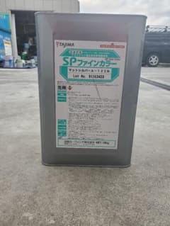 m81008996475_1.jpg?1768960998