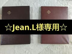 ☆Jean.L☆切手アルバムセット ☆Jean.L様専用☆切手アルバム - メルカリ