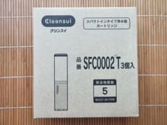 浄水器カートリッジ 三菱ケミカル・クリンスイ SFC0002T 3個入りのサムネイル
