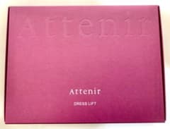 Attenir ドレスリフト 2週間セットのサムネイル