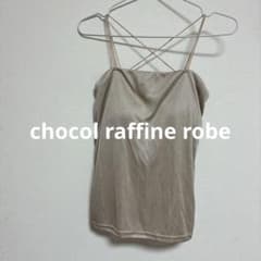 chocol raffine robeベージュ クロスストラップ キャミソールのサムネイル