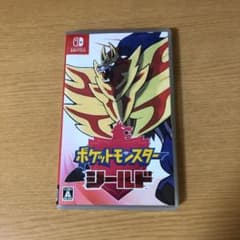 ポケットモンスター シールド ポケモンのサムネイル
