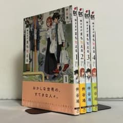 全巻初版、帯付き】神さまがまちガえる 全4巻 全巻セット - メルカリ